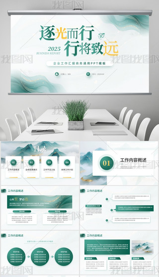 Gɫ̽̄(w)Y(ji)R(bo)PPTģ