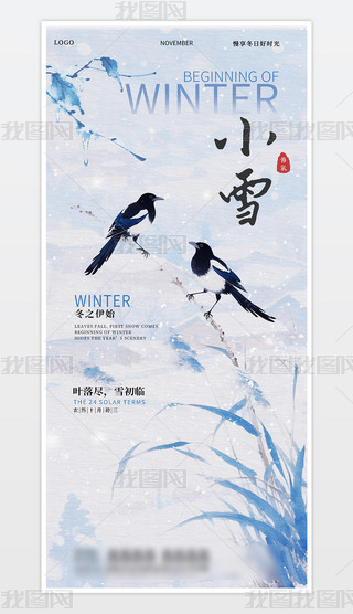 Їy(tng)ʮĹ(ji)Сѩ(bo)