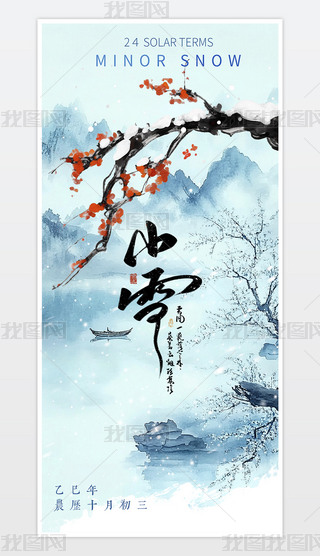 Їy(tng)ʮĹ(ji)Сѩ(bo)