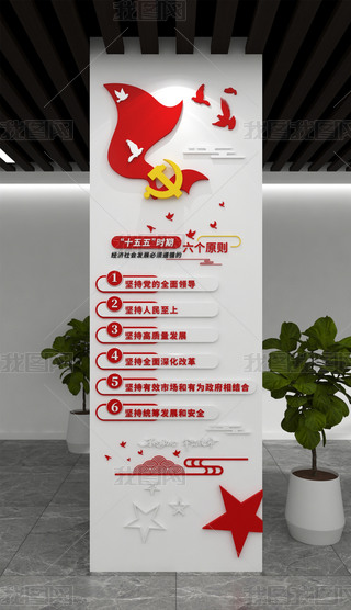 ʮrڽ(jng)l(f)չѭԭtQĻ