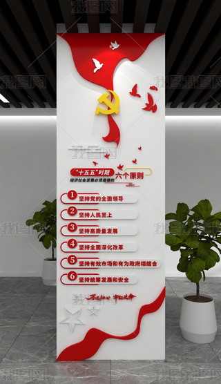 ʮrڽ(jng)l(f)չѭԭtQĻ