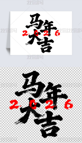 2026R󼪄(chung)ˇgOӋز