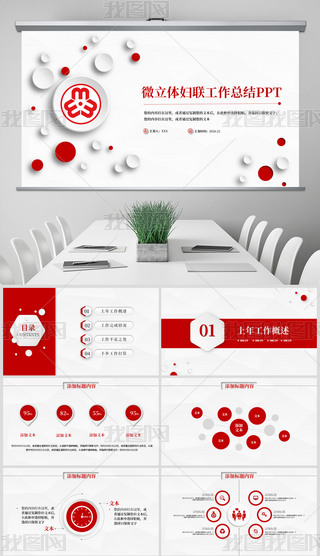 tɫŮԋD(lin)R(bo)KY(ji)pptģ