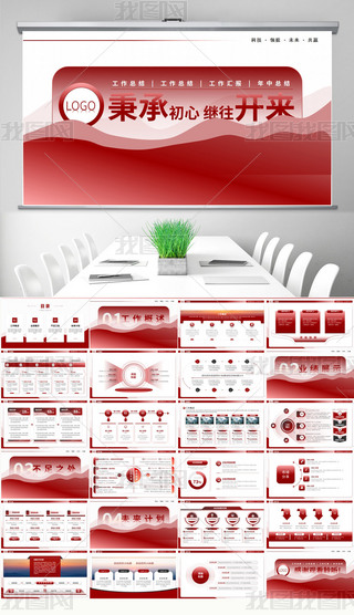 tɫY(ji)пY(ji)RPPTģ