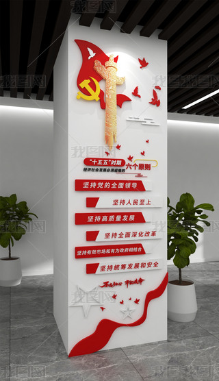 ʮr(sh)ڽ(jng)(j)(hu)l(f)չѭԭtQĻ