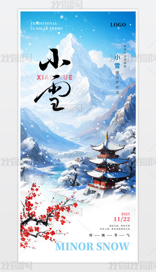 ѩ宋y(tng)ʮĹ(ji)Сѩ(bo)