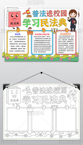 շM(jn)У@W(xu)(x)񷨵ֳ(bo)֪R(sh)С(bo)