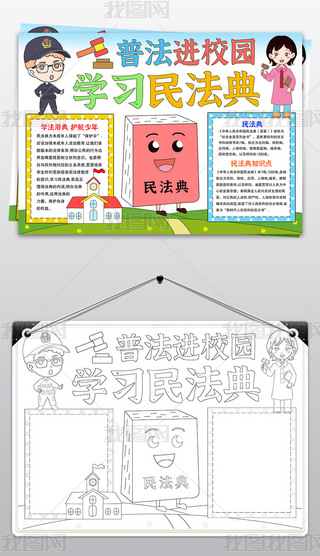 շM(jn)У@W(xu)(x)񷨵ֳ(bo)֪R(sh)С(bo)