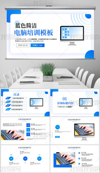 늻(lin)W(wng)XӋ(j)C(j)XܛӖ(xn)PPTģ