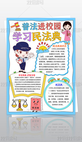 QշM(jn)У@W(xu)(x)񷨵ֳ(bo)֪R(sh)С(bo)