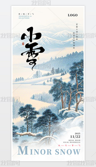 L宋L(fng)ʮĹ(ji)Сѩ(ji)⺣(bo)