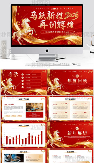 tɫ2026ʢ߃(yu)TôPPT