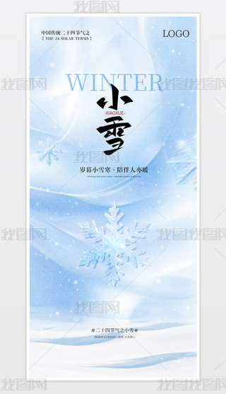 Їy(tng)ʮĹ(ji)Сѩ(bo)