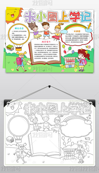 СȦόW(xu)ӛֳ(bo)СȦόW(xu)ӛС(bo)xֳ(bo)