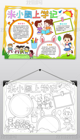 СȦόW(xu)ӛֳ(bo)СȦόW(xu)ӛС(bo)xֳ(bo)