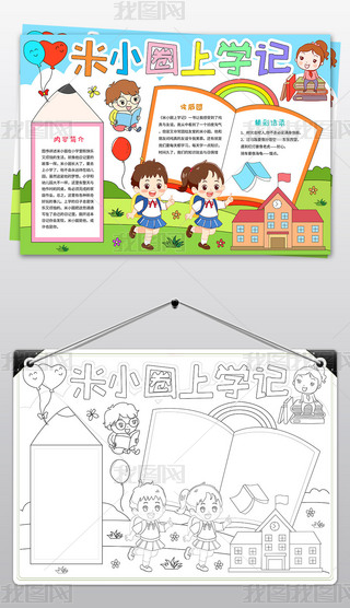 СȦόW(xu)ӛֳ(bo)СȦόW(xu)ӛС(bo)xֳ(bo)