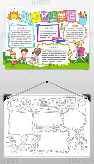 СȦόW(xu)ӛֳ(bo)СȦόW(xu)ӛС(bo)xֳ(bo)