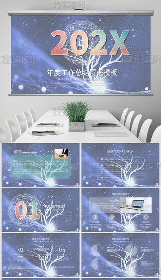 ̄(w)߄ƼI(y)a(chn)Ʒl(f)(bo)濂Y(ji)Ӌ(j)ģ