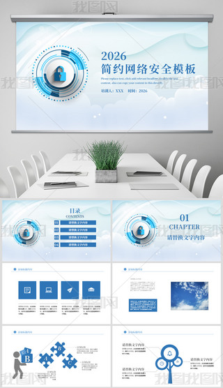 W(wng)j(lu)(sh)(j)ȫƼW(wng)j(lu)ȫo(h)pptģ