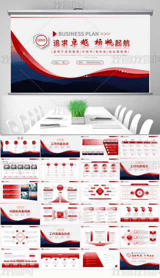 (chung)߶˴tɫY(ji)RKY(ji)pptģ