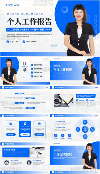 {ɫs̄չY(ji)KY(ji)pptģ