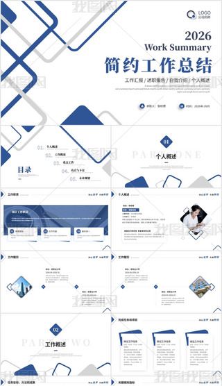 2026sY(ji)KY(ji)pptģ