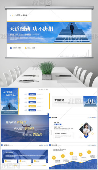 2026N۹Y(ji)KY(ji)pptģ