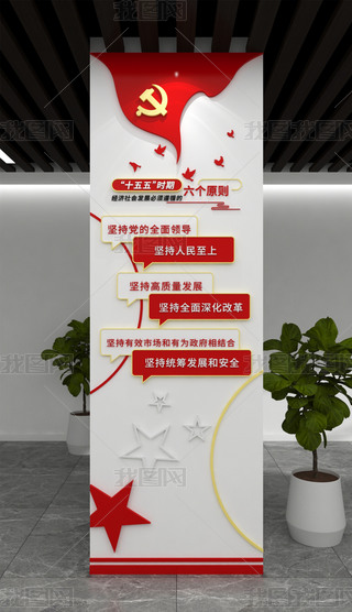 ʮr(sh)ڽ(jng)(j)(hu)l(f)չѭԭtQĻ