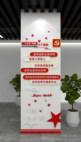 ʮr(sh)ڽ(jng)(j)(hu)l(f)չѭԭtQĻ