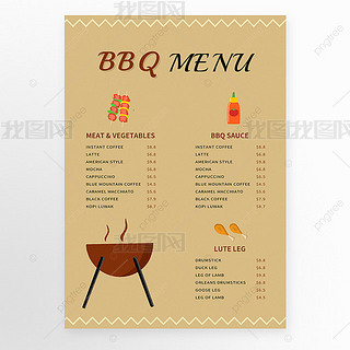 bbq͹źsˆ