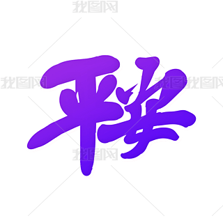 ƽ֌ˇg