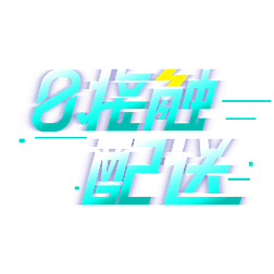 0||