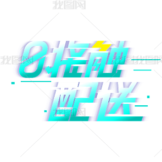 0||