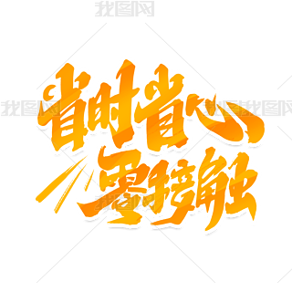 0ˇg