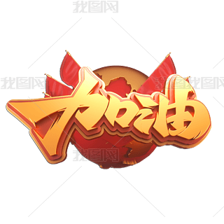 wˇg