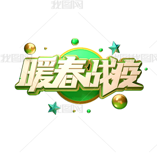 ů(zhn)wˇg(sh)