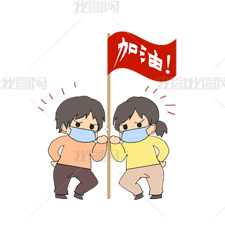 Їh