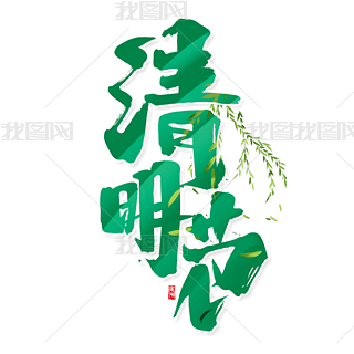 ëPƷ