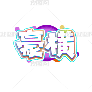 MCˇw(chung)ˇgOӋ