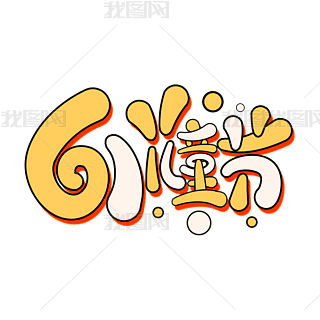 61ͯͨɫwOӋ