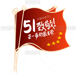 51ڄsǼt֌ˇg