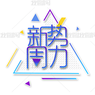 (sh)Ϸ˹