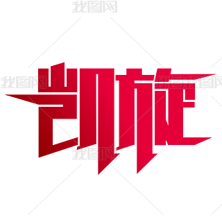 Pˇg