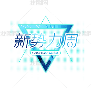 r(sh)(sh)
