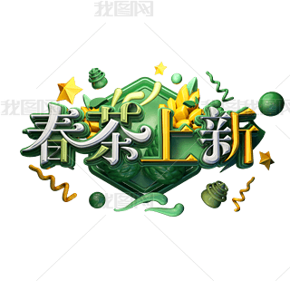 wˇg(sh)