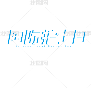 Hoʿչ(ji)