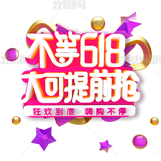 618ǰwOӋ