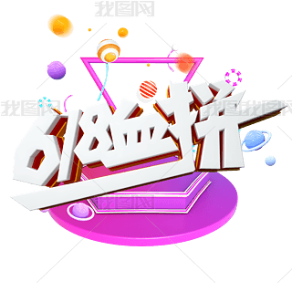 618ѪƴwOӋ