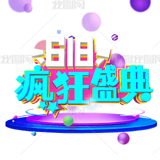 618ʢwOӋ