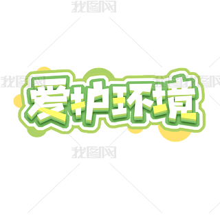 oh(hun)(chung)ˇgOӋ